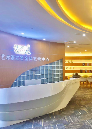 西安看见艺术全科艺考教育