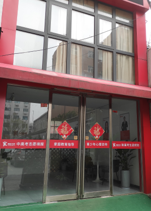 郑州栖鹤高考日语培训学校
