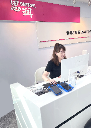 西安思润外语教育