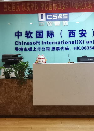 西安中软卓越IT培训中心