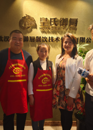 武汉皇氏御厨餐饮培训中心