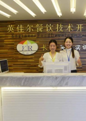 武汉英佳尔小吃培训学校