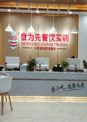 武汉食为先小吃餐饮实训机构