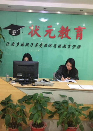 武汉状元复读艺考教育