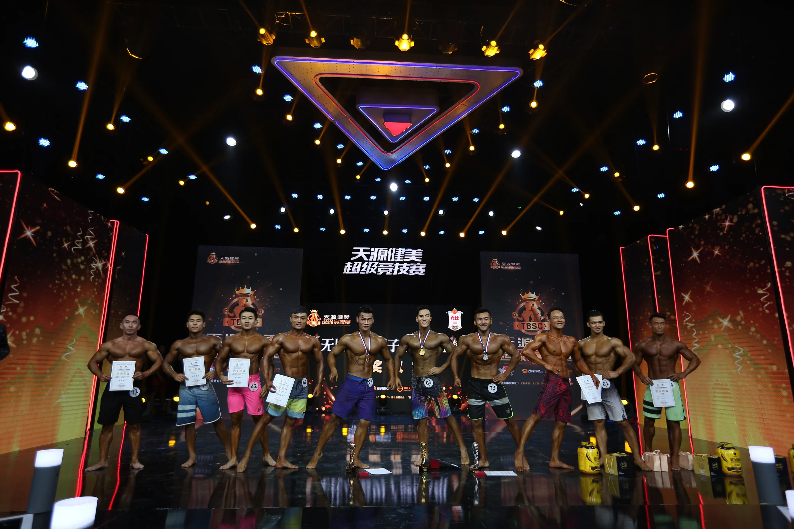 男子健体获奖选手