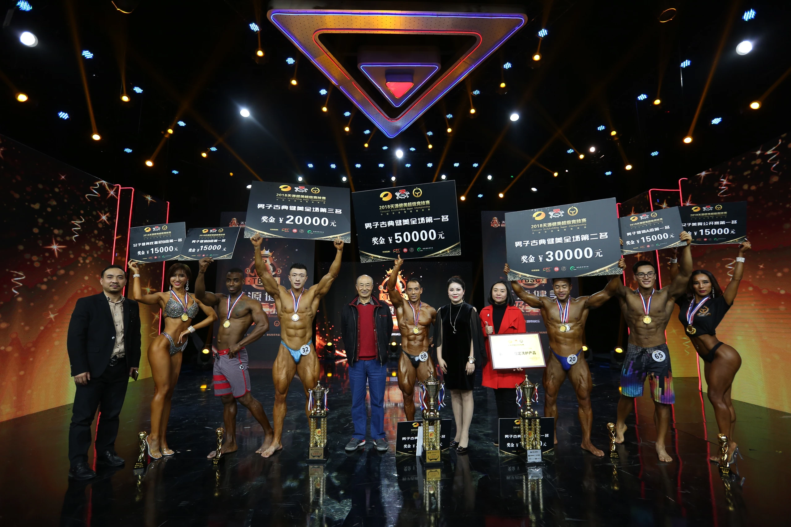 总策划主办方及获奖选手合影