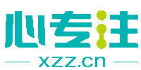 西安心专注寄宿考研学校