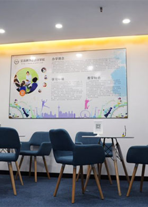 武汉全语通外语培训基地