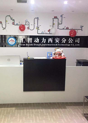 西安汇智动力IT教育