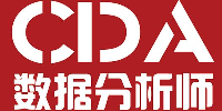 西安CDA数据科学培训中心