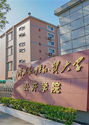 郑州京尚教育机构