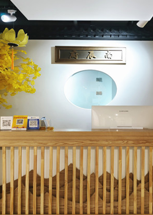 西安华君美业培训中心