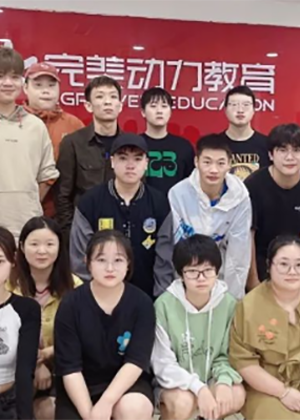 西安完美动力CG教育