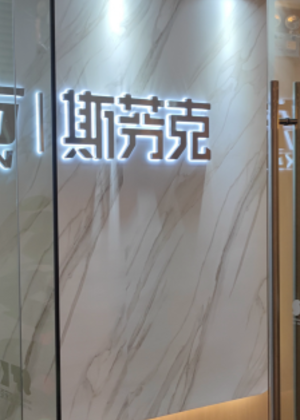 郑州斯芬克国际艺术教育学院