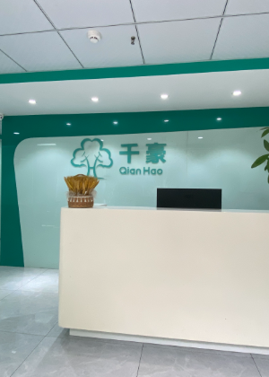 重庆千豪教育中心