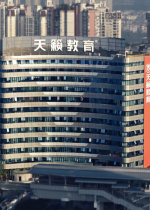 重庆天籁培训中心