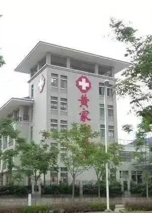 郑州针刀培训中心