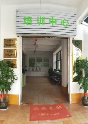 郑州高利洁家电清洗培训学校