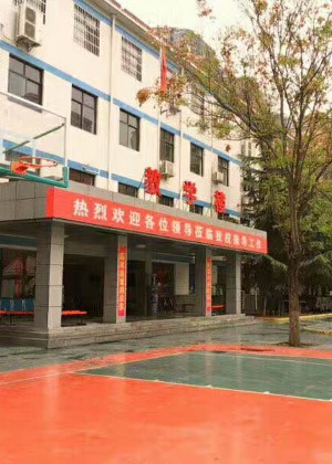 西安献东艺考教育