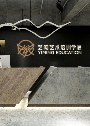 西安艺鸣艺考教育