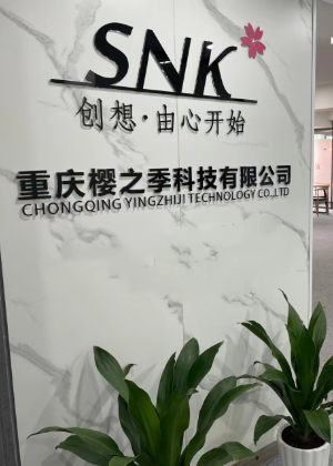 重庆樱之季出国留学服务中心