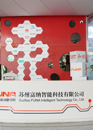 苏州富纳智能制造培训中心