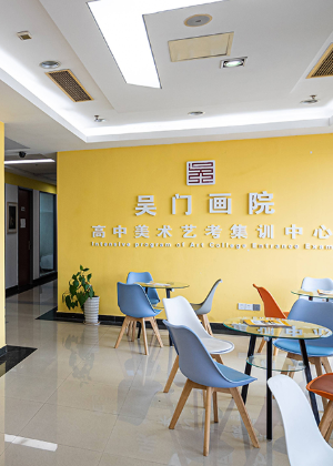 苏州吴门美术学院