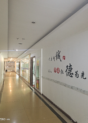 西安慈源堂中医教育