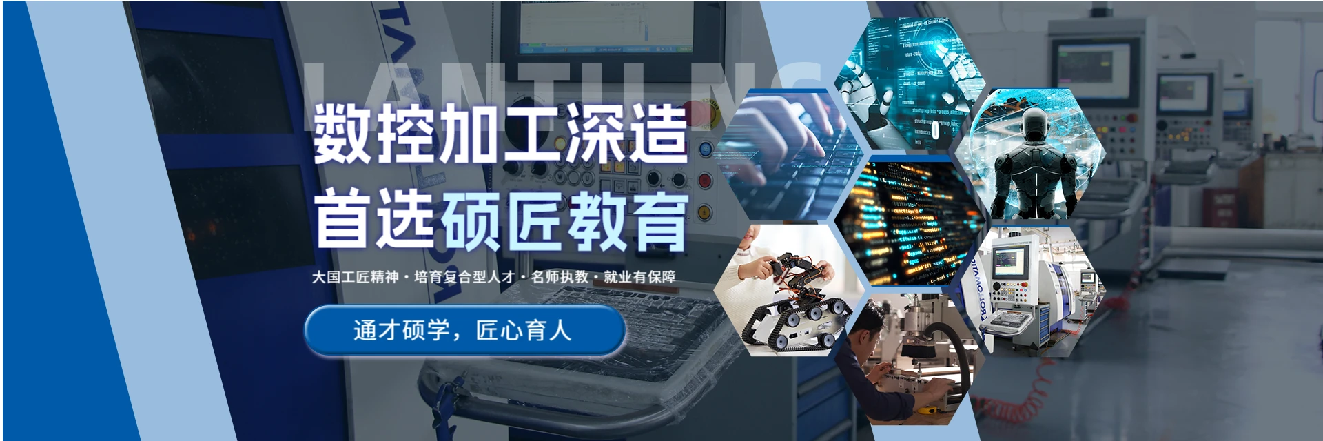 苏州硕匠培训中心