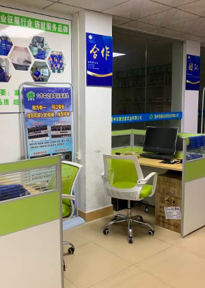 福州康洁家专业家电清洗培训中心