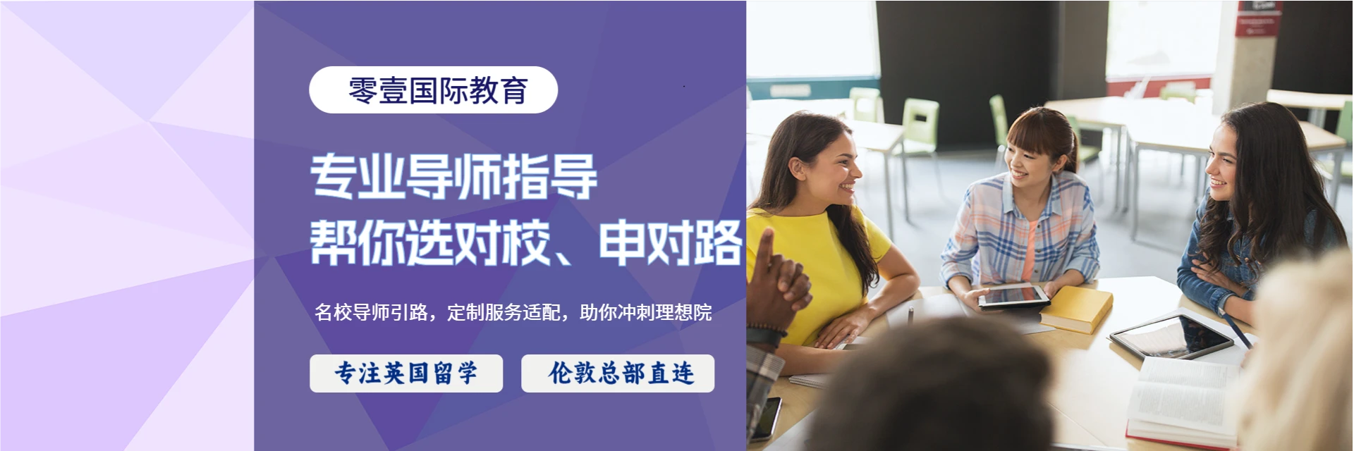 苏州零壹国际教育