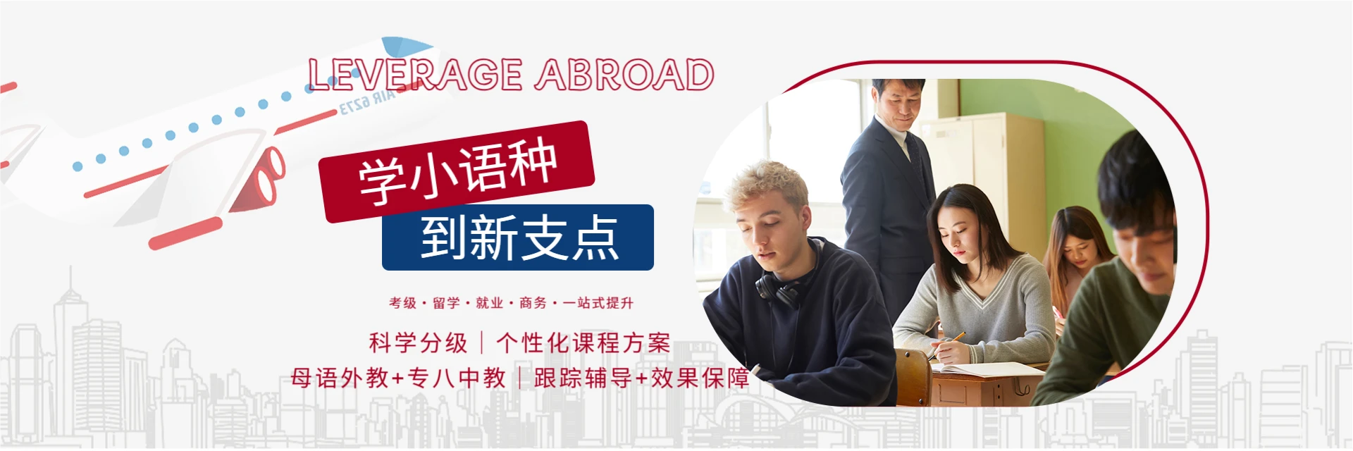 苏州新支点培训学校