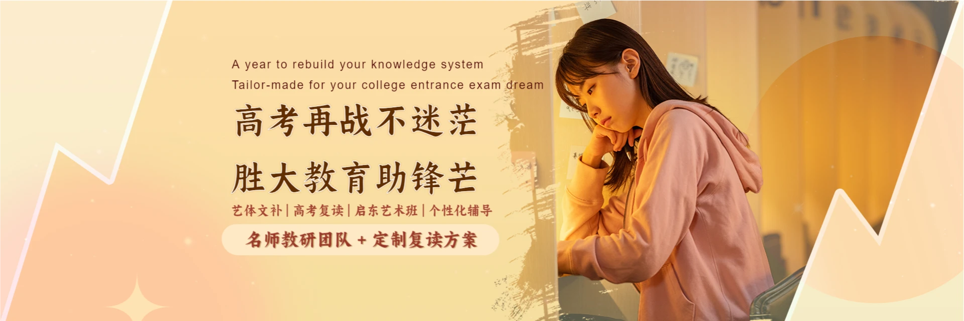 福州胜大教育培训学校