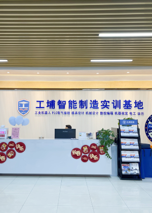 苏州工埔教育培训机构