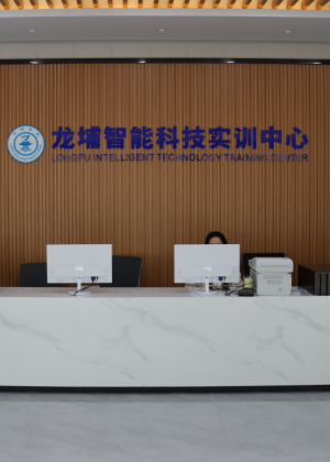 苏州龙埔智能科技培训学校