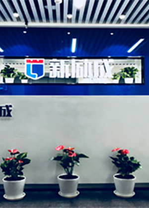 苏州新励成口才培训中心