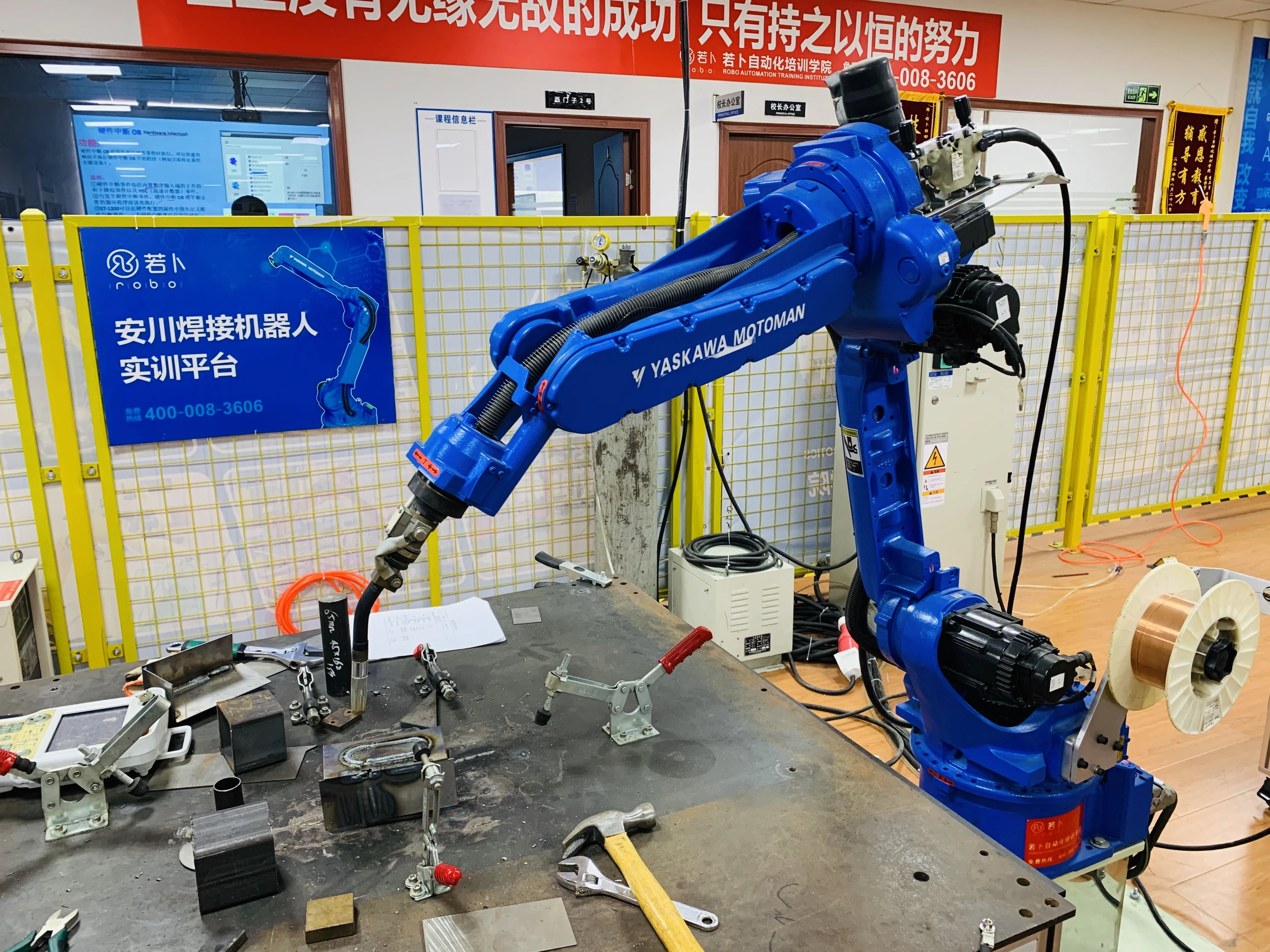 安川机器人实训台