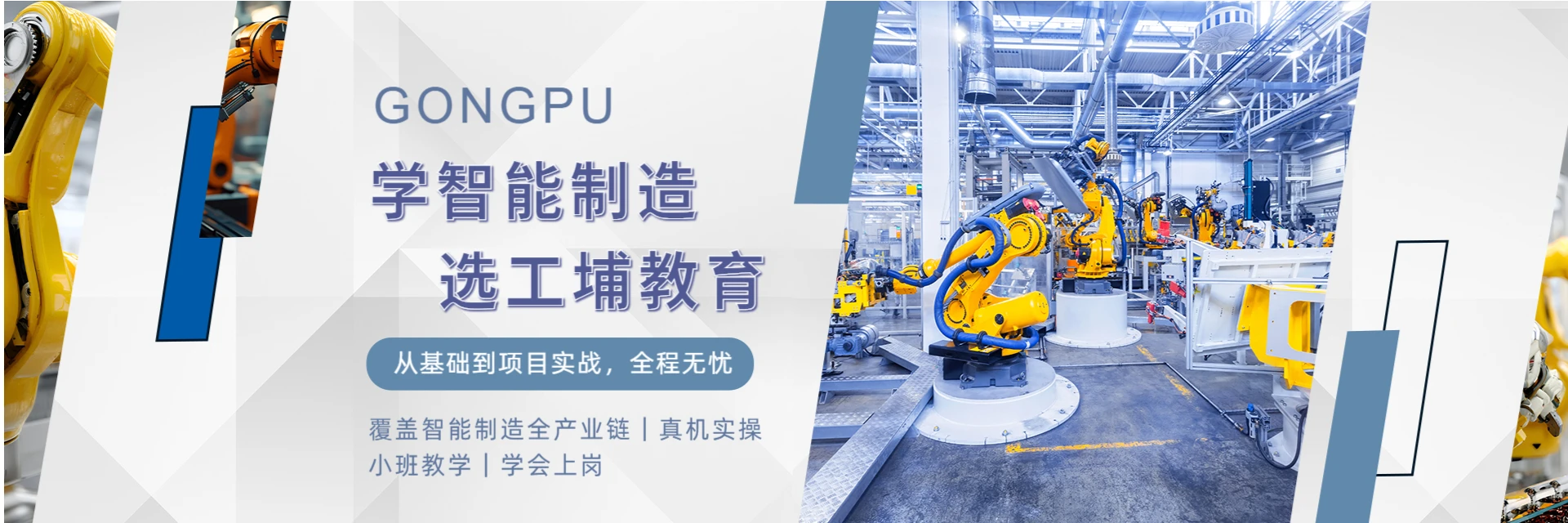 苏州工埔教育培训机构