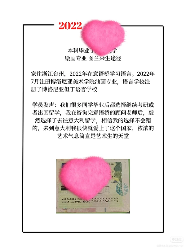 名校录取