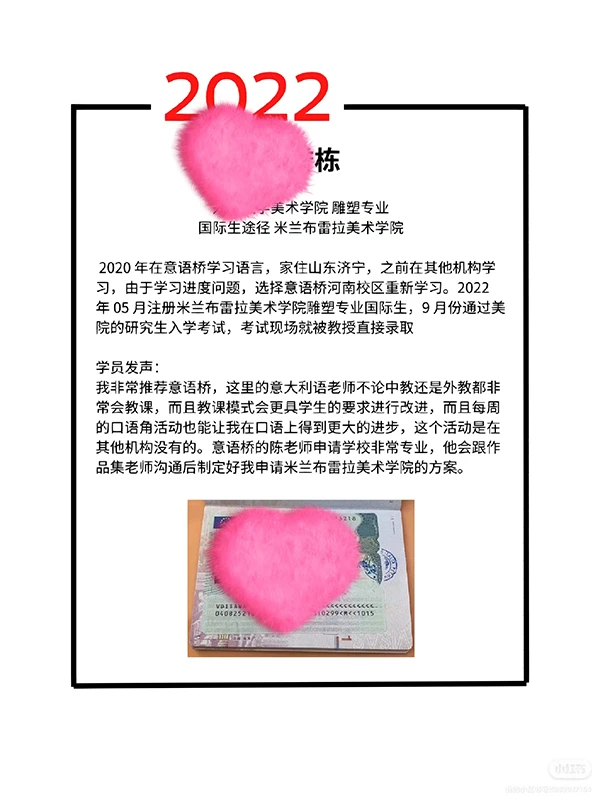 直录佳绩