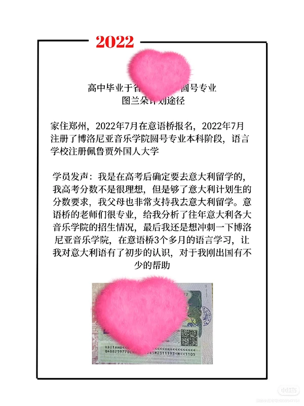音乐生上岸