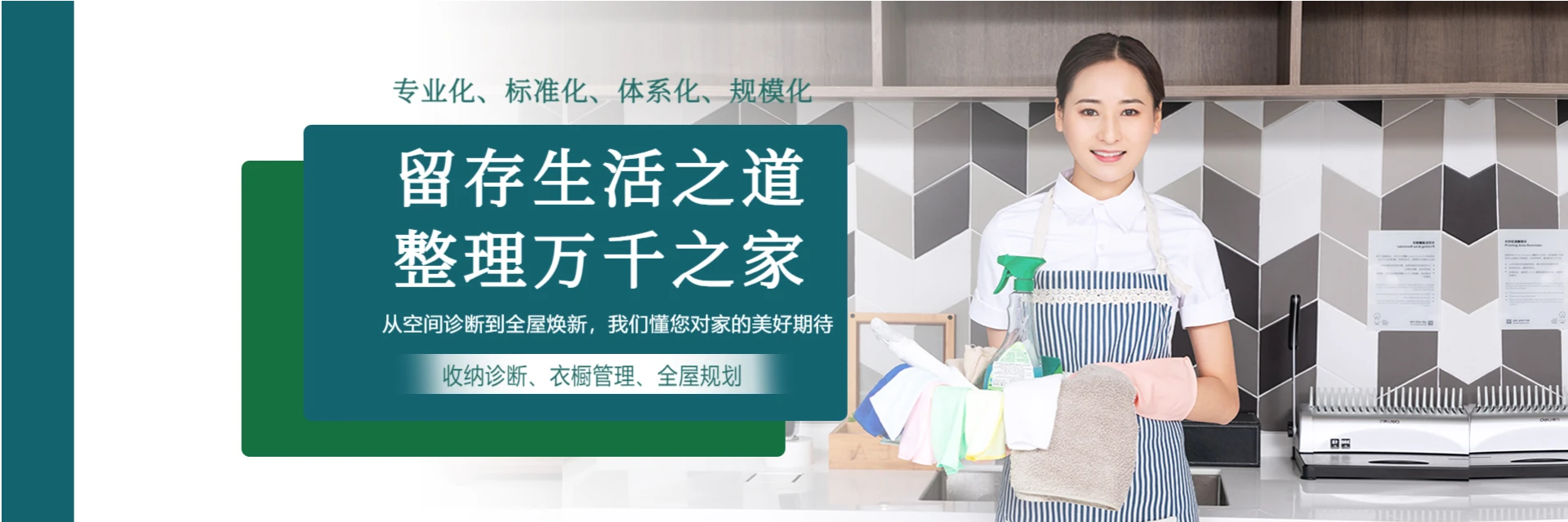 福州留存道培训中心