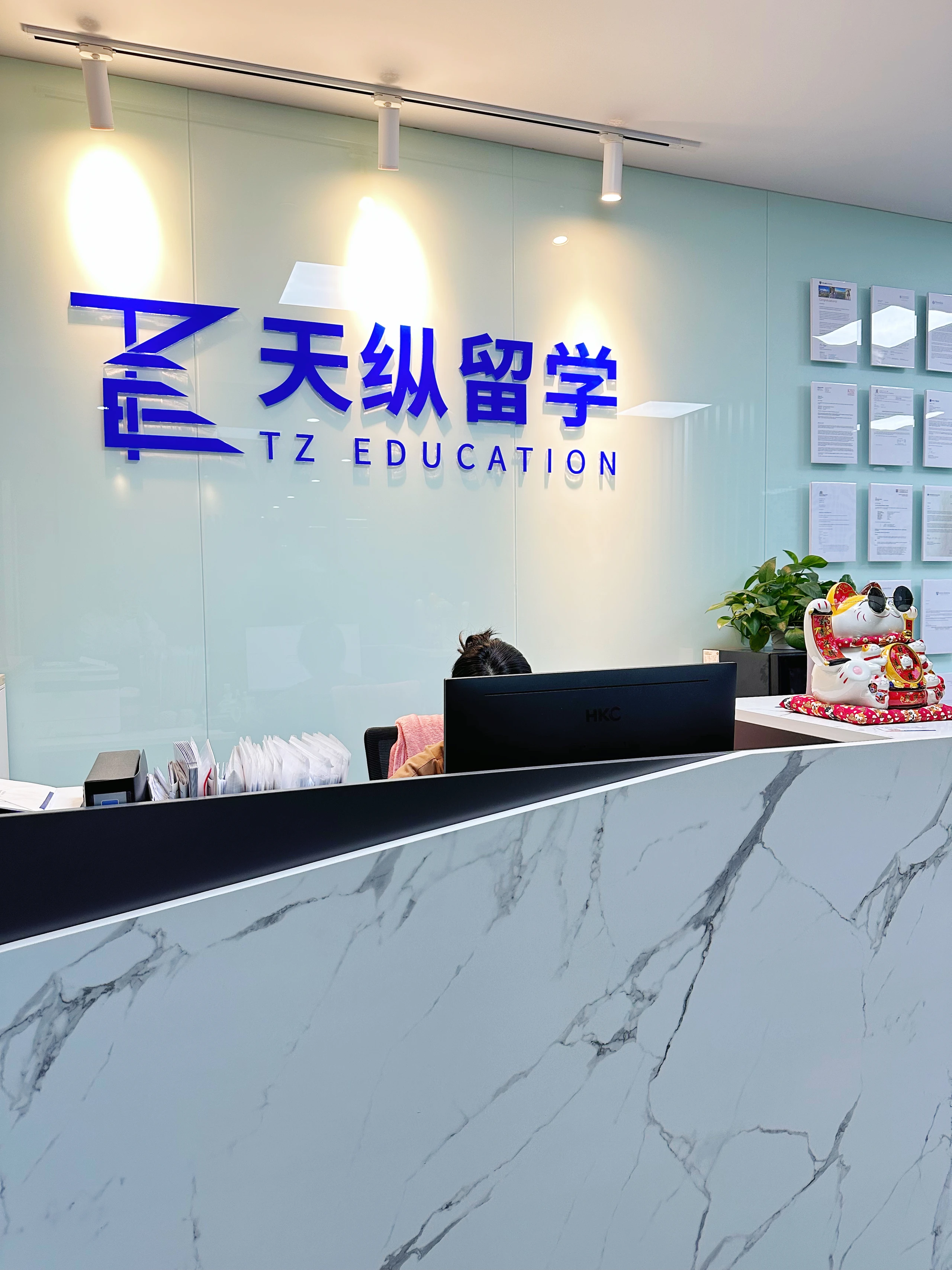 办公环境