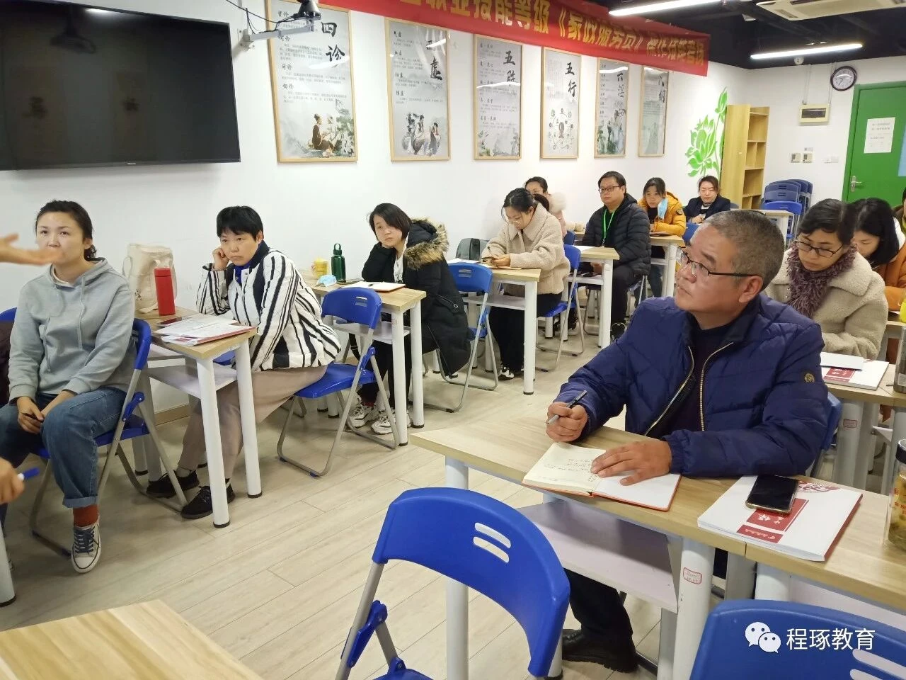 上课现场