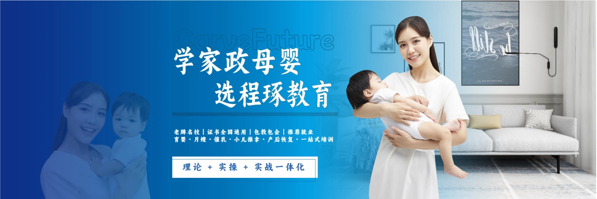 苏州程琢中医保健培训学校