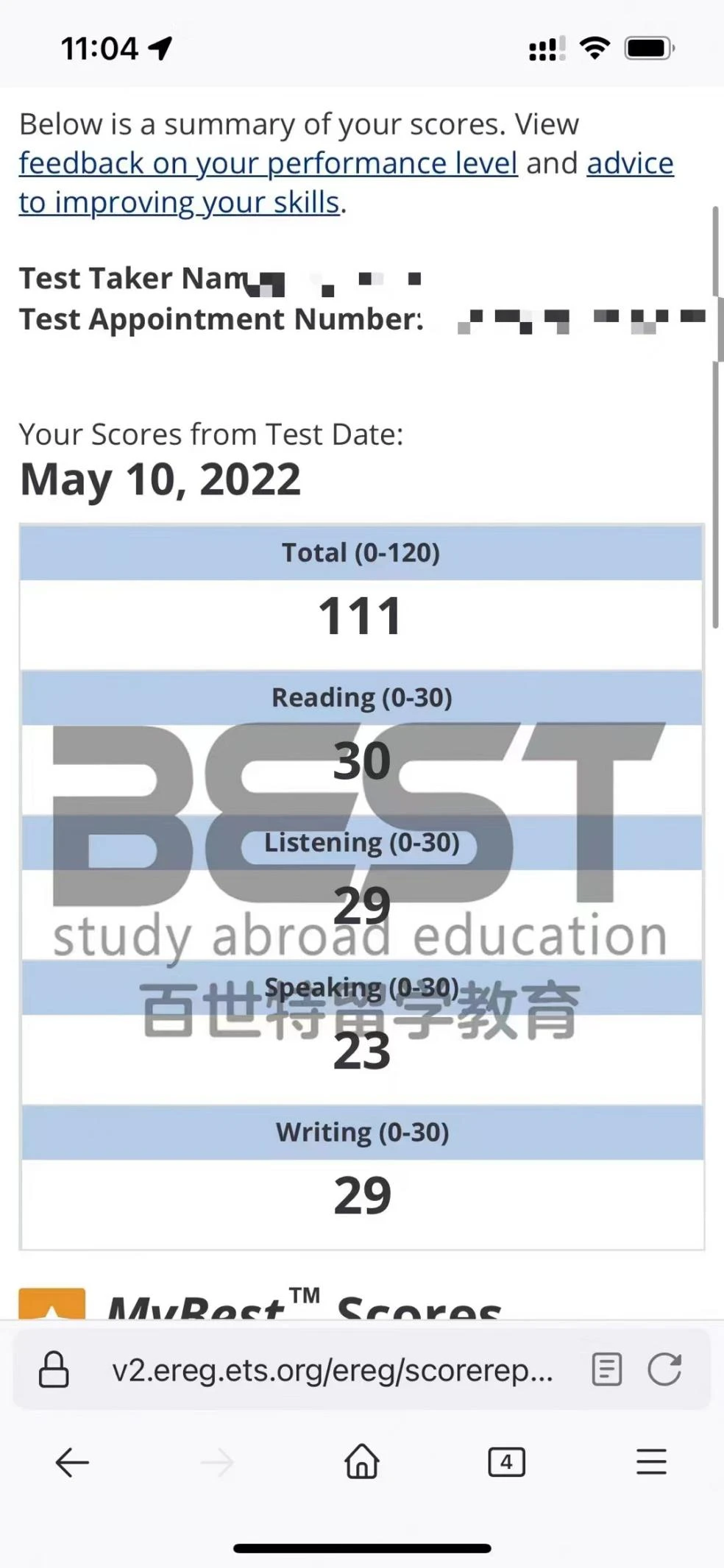 学员优秀成绩