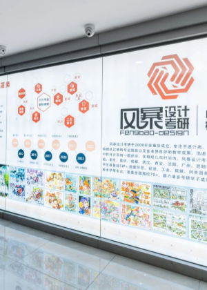 重庆风暴设计教育培训