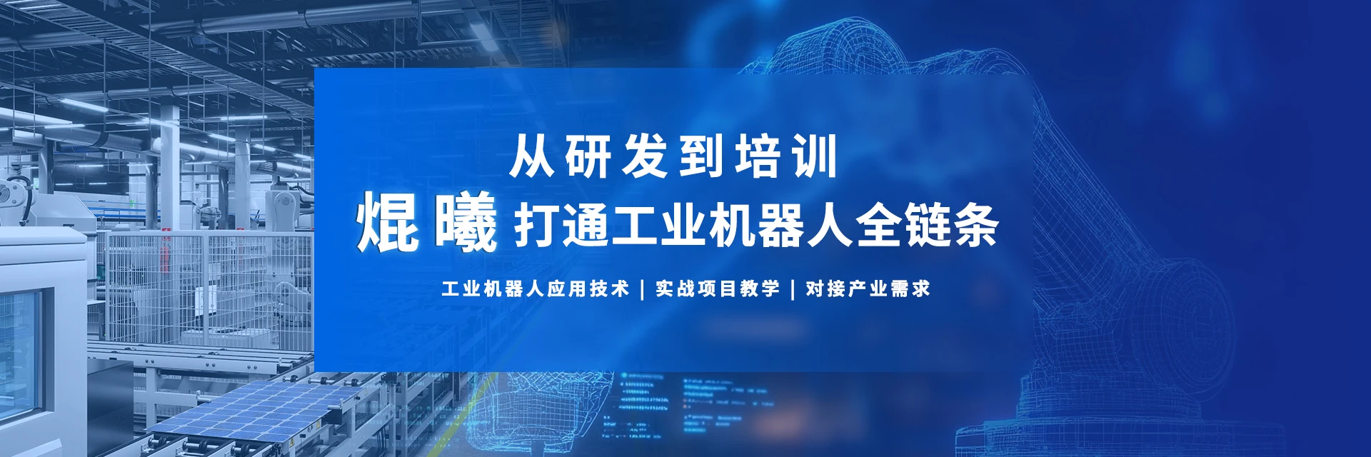 青岛焜曦教育培训中心