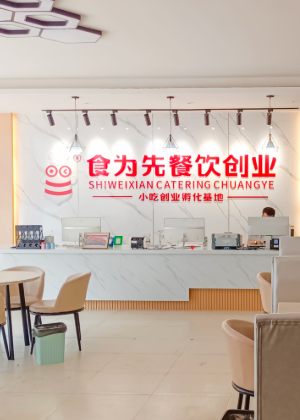 苏州食为先小吃培训学校