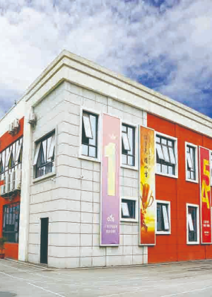 重庆点划高考学校